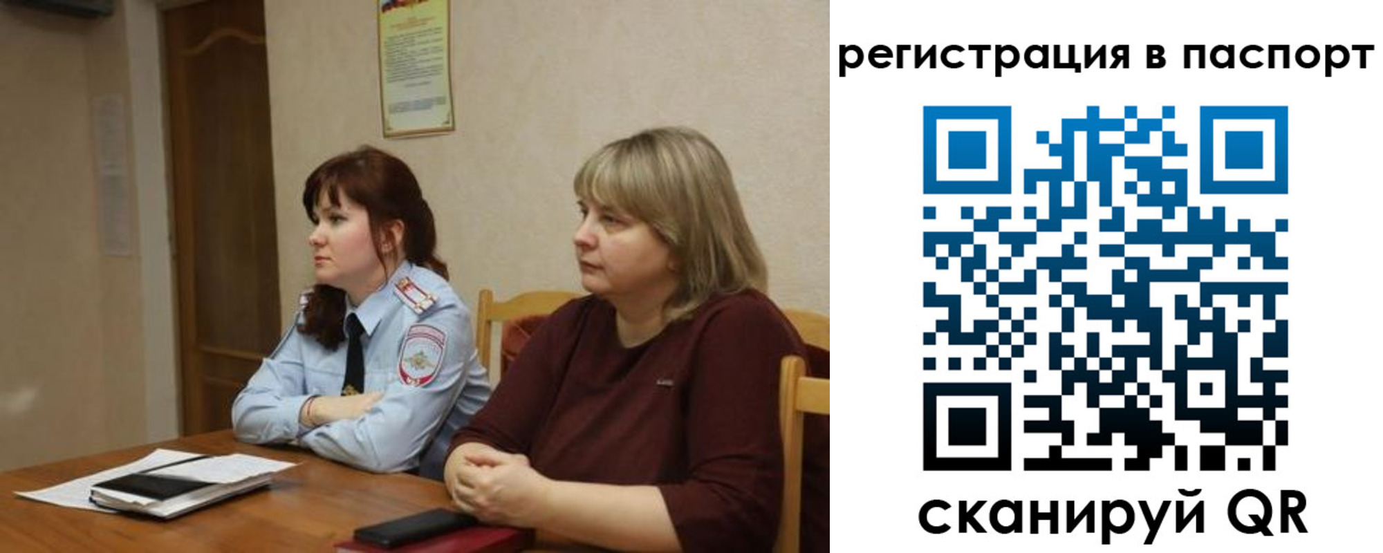 временная регистрация в квартире в Красногорске